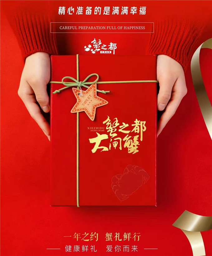 中秋节给亲朋好友送大闸蟹有什么寓意？